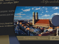 Коробка для DVD