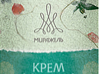 Миражель