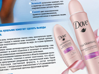 Dove