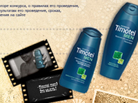 Timotei Men