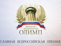 Олимп
