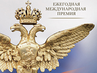 Баннер ФСРП