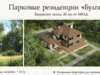 Булгаков