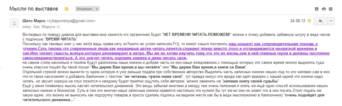 скрин по выставке.jpg