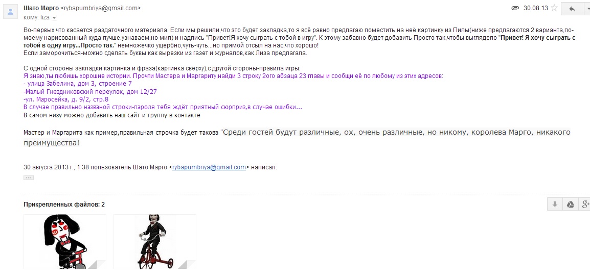 скрин по выставке 2.jpg