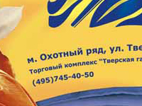 Ателье