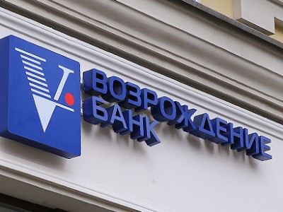 Личный кабинет банка Возрождение — как создать