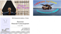 визитки