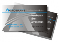 Работа 642321