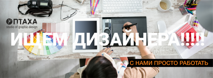 Работа 4165577