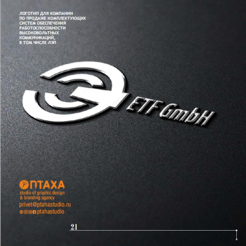 Работа 4165582