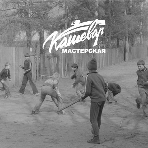 Работа 4165576