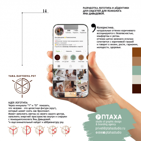 Работа 4165611