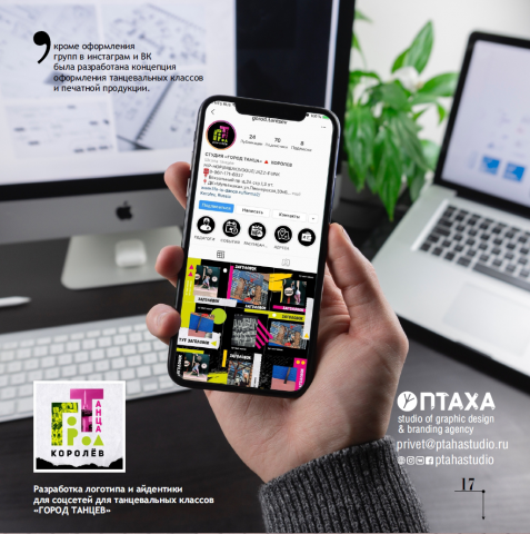 Работа 4165588