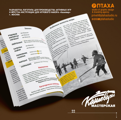 Работа 4165614