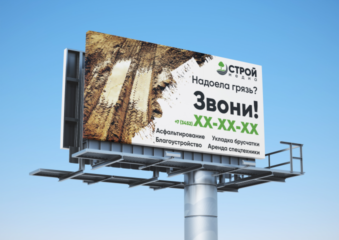 Дизайн щита 3х6