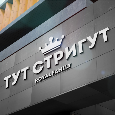 Дизайн вывески с объемными буквами