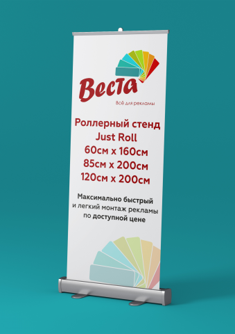 Дизайн "Веста"