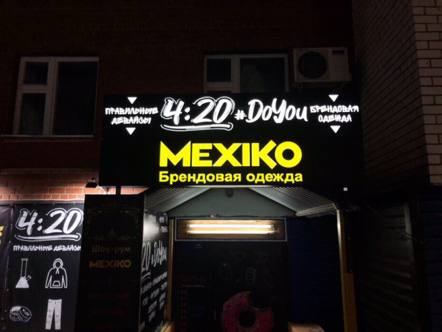 Дизайн коробов