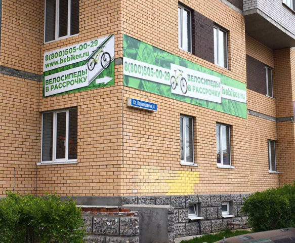 Баннеры "Велики"