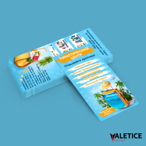 Дизайн флаера