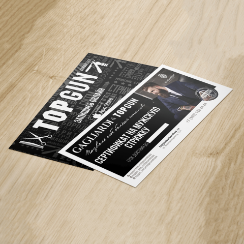 Подарочный сертификат "TopGun"