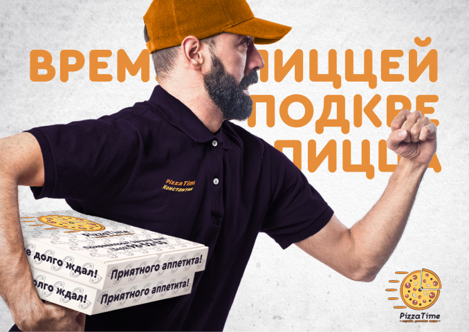 Доставка "Pizza Time"