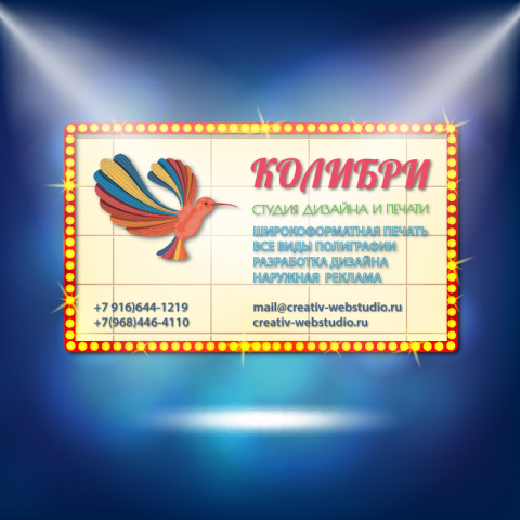 Вывеска
