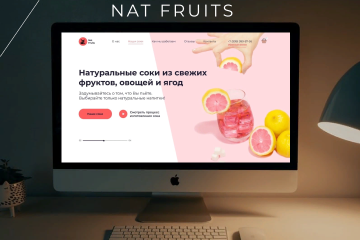 Nat Fruits
