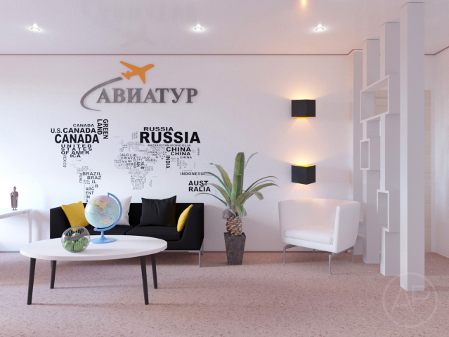 Визуализация офиса "Авиа Тур"