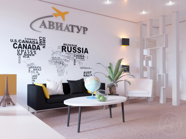 Визуализация офиса "Авиа Тур"