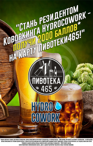 Работа 3475965