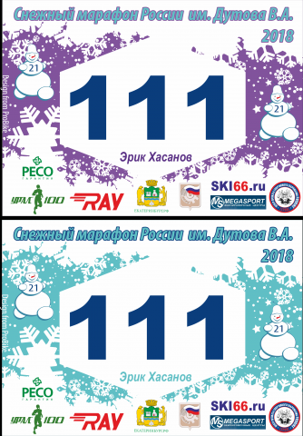 Работа 3363134