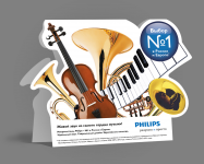 Полочный выделитель Philips
