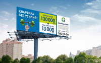 РК для строительной компании