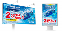 Fitness House. Предпродажа (апрель 2014).