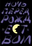 Работа 2927670