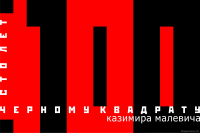 Работа 2927651