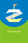 Работа 2927059