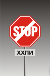 Работа 2927048