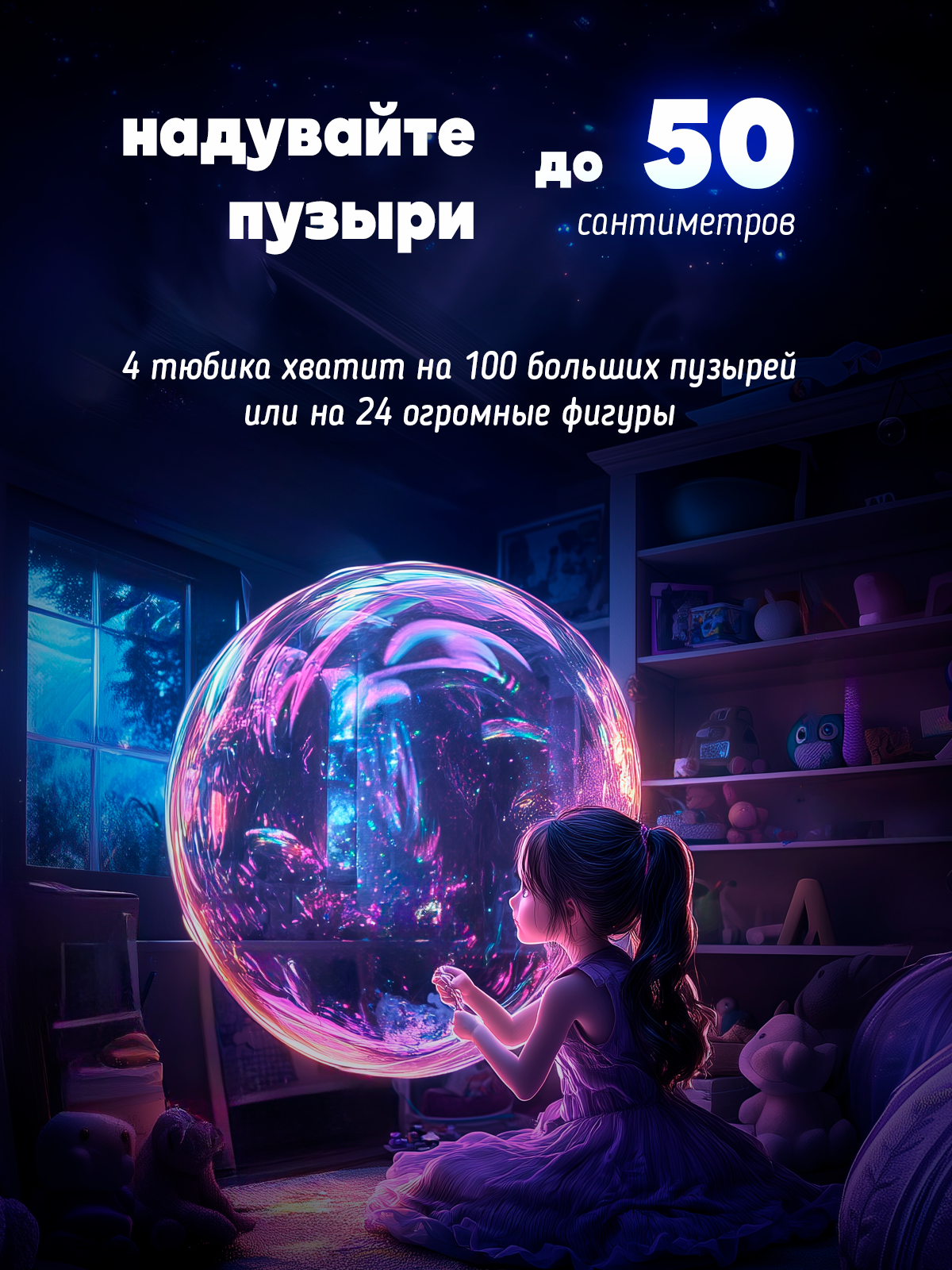 пуз3.png
