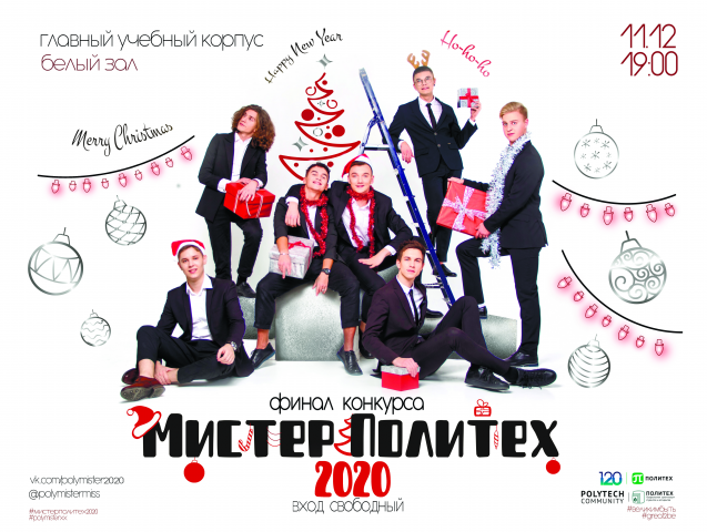 Работа 3873182