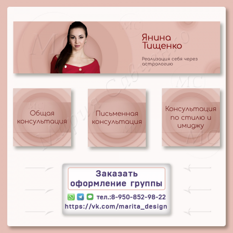 Работа 3730009