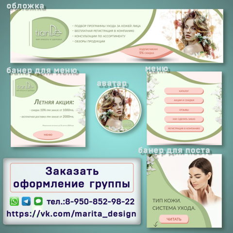 Работа 3730008