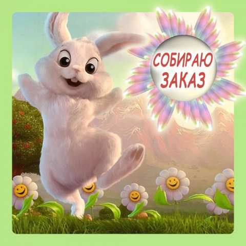 Работа 3730013