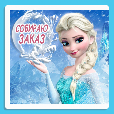 Работа 3730012