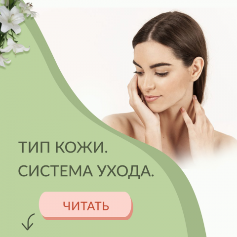 Работа 3730004