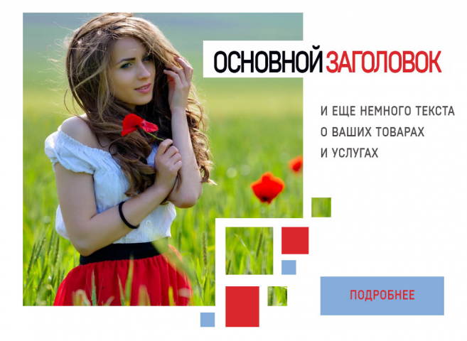 Работа 3730002