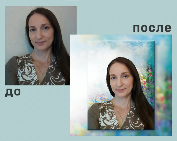 Работа 3730007