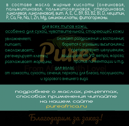 Дизайн открытки 14*14см (оборот)